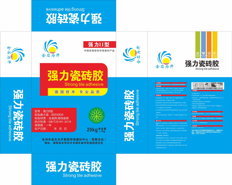 强力瓷砖胶